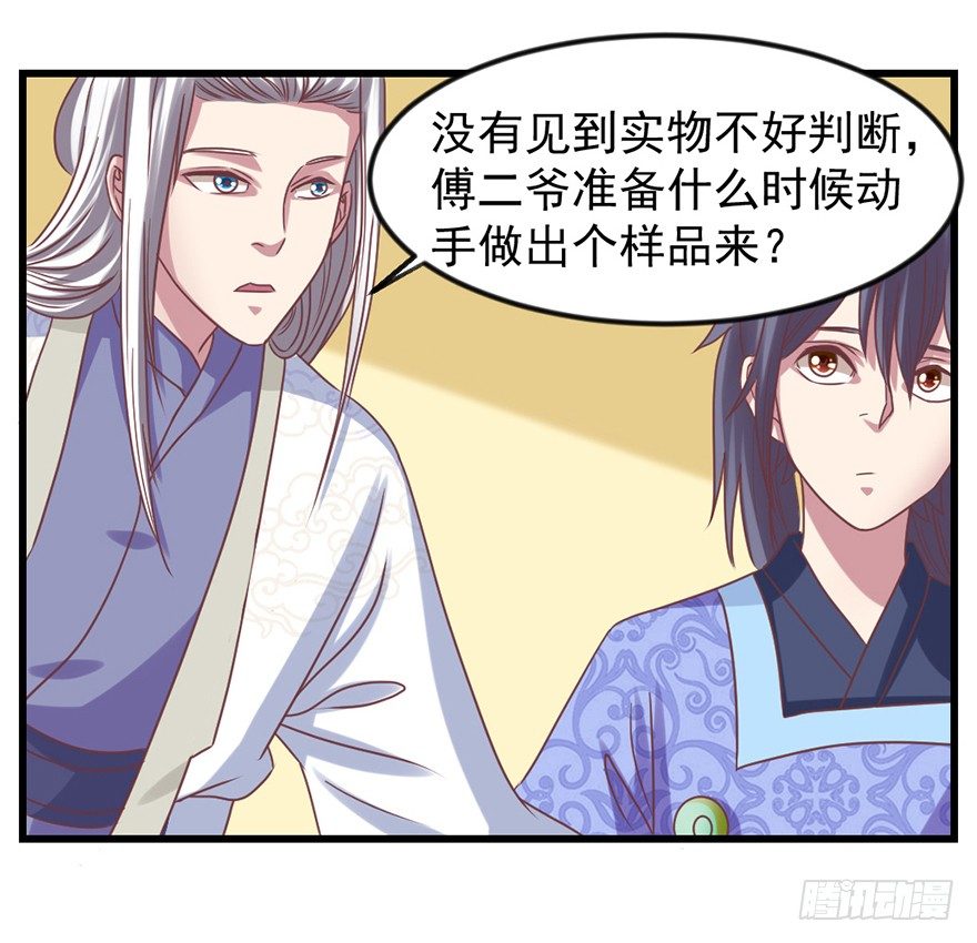 我要变强42