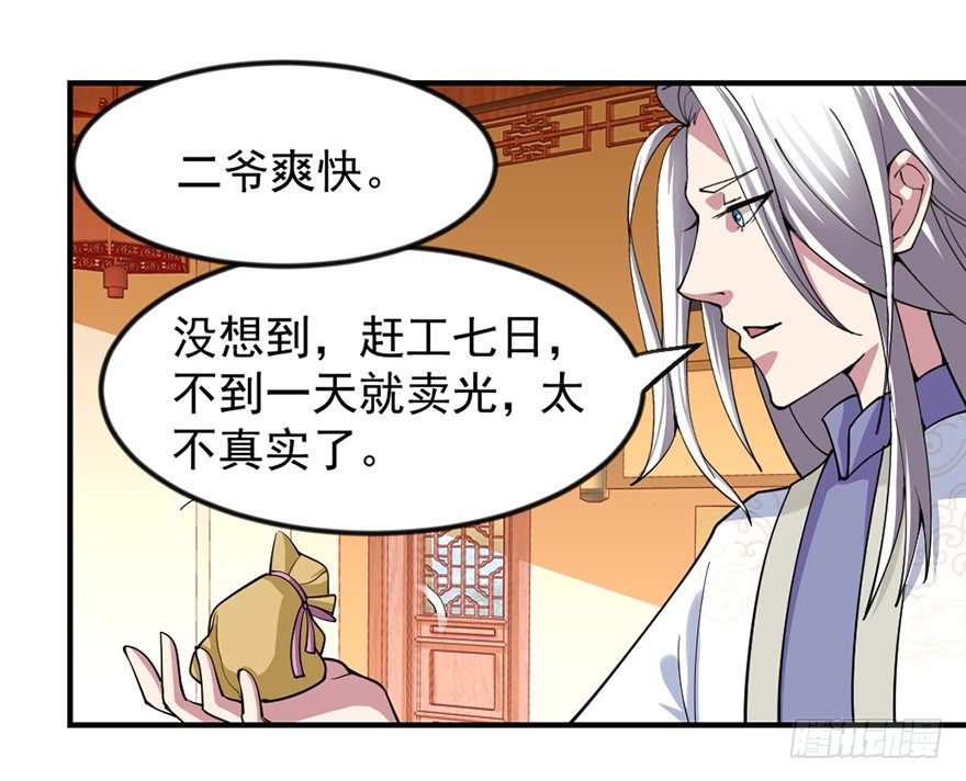 买买买，别控制！42