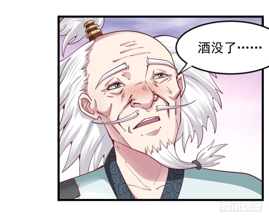 入得吾眼，万贯腰缠24