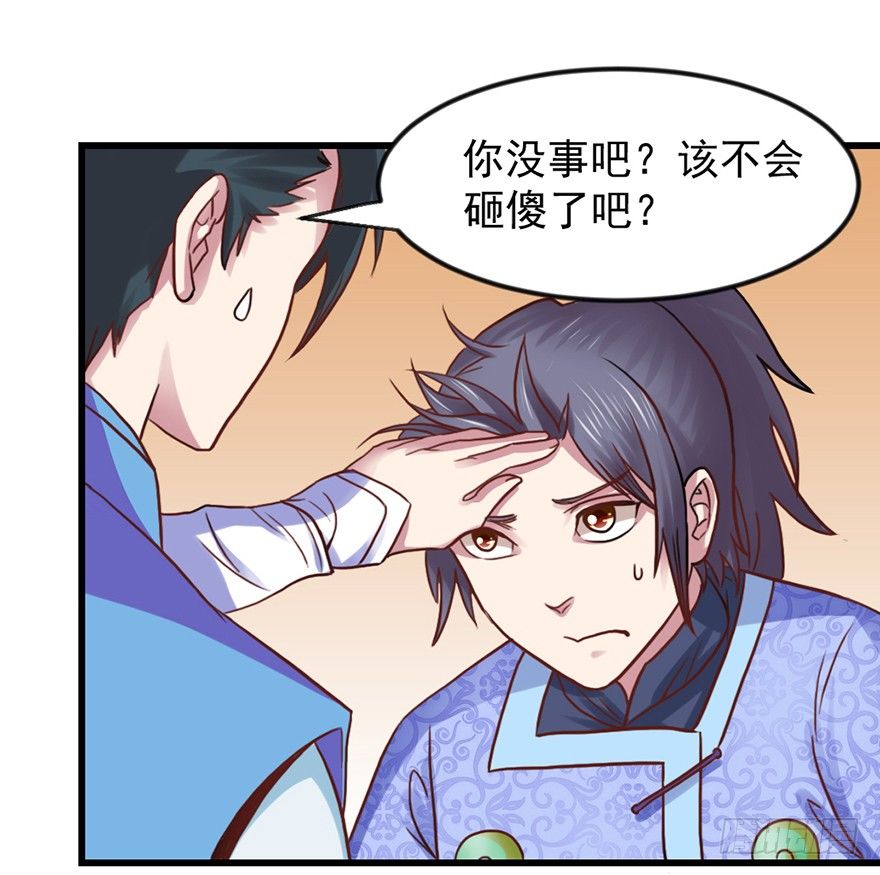 易筋洗髓23