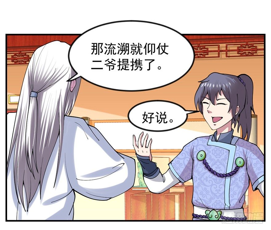 买买买，别控制！44