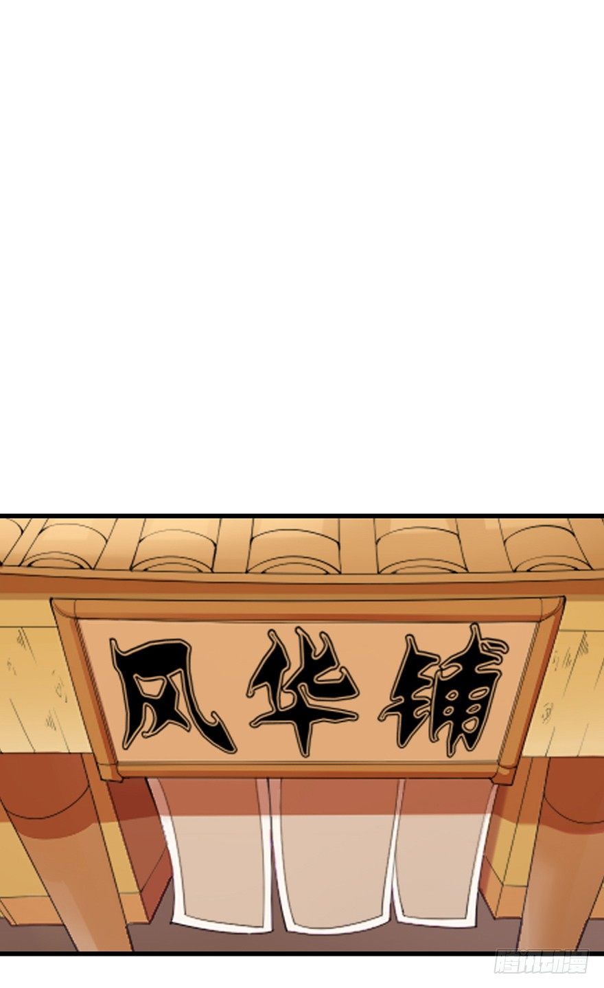 卖假药的吧！52