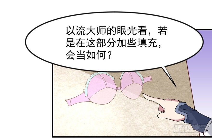 买买买，别控制！13