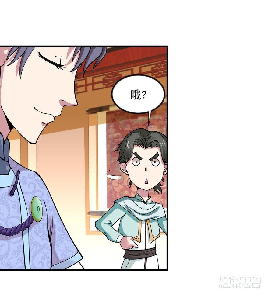 量体裁衣的方法42