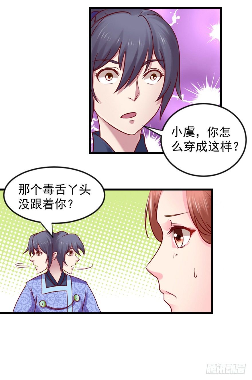 一掷千金·上3