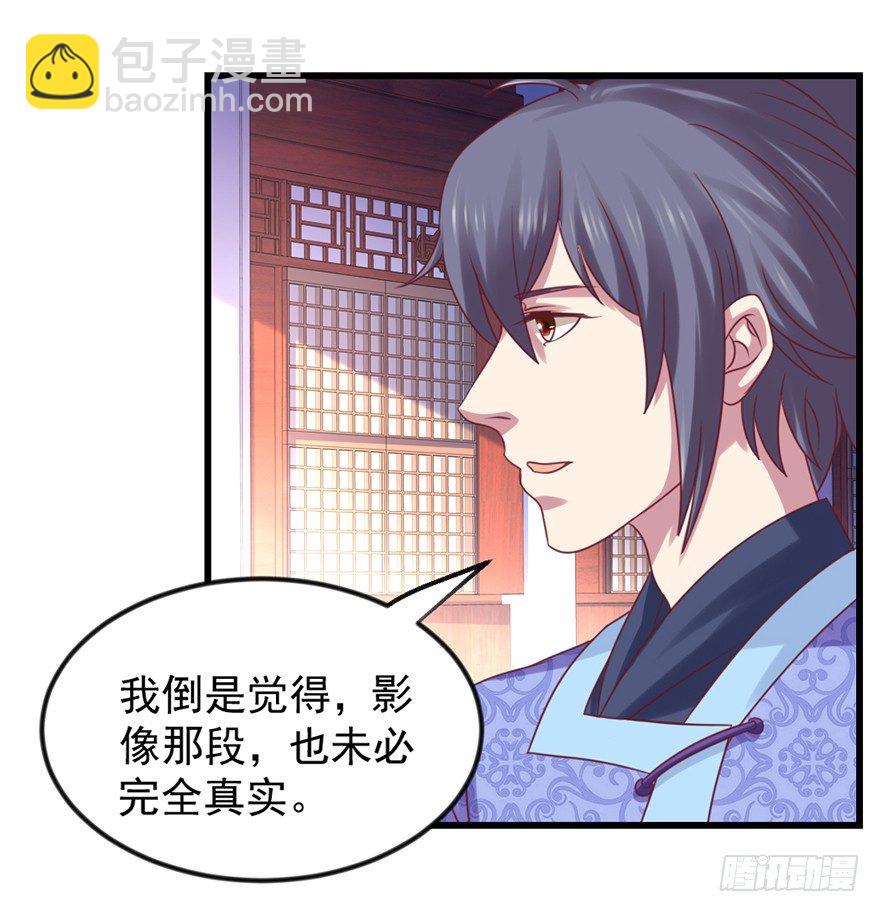 秘境，我来了！35