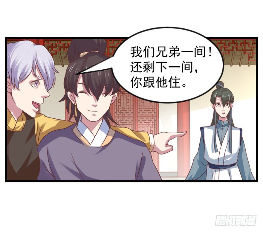 选拔赛报名18