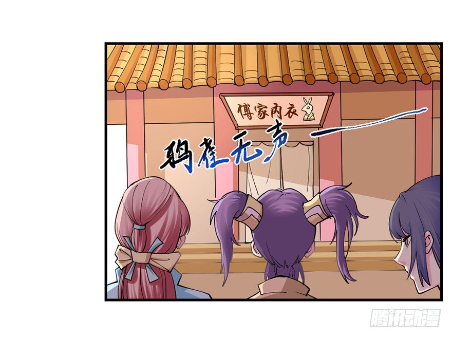 买买买，别控制！31