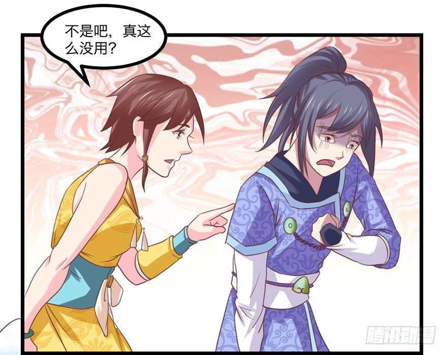 煅林城6