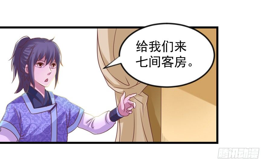 选拔赛报名6