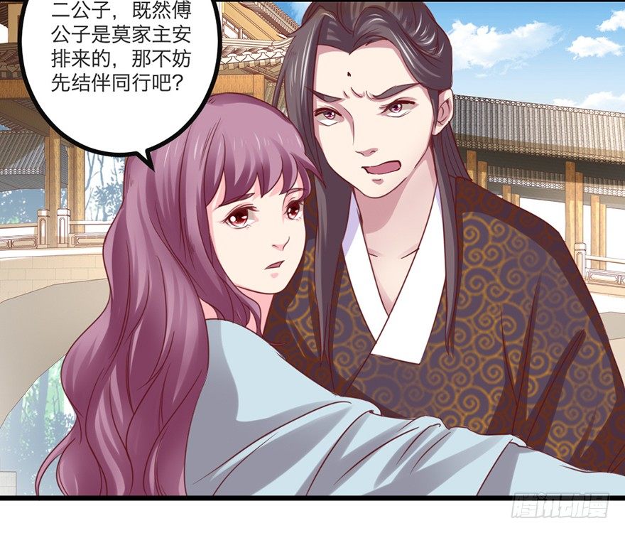 别张狂，容易死34