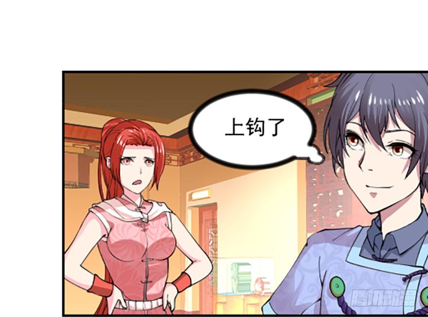 量体裁衣的方法11