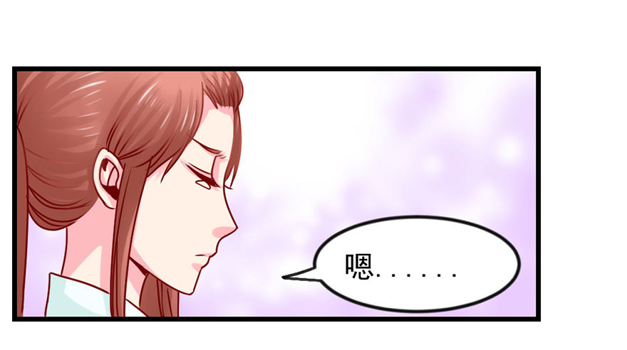 一掷千金·下12