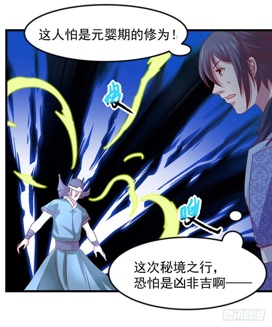 秘境，我来了！46