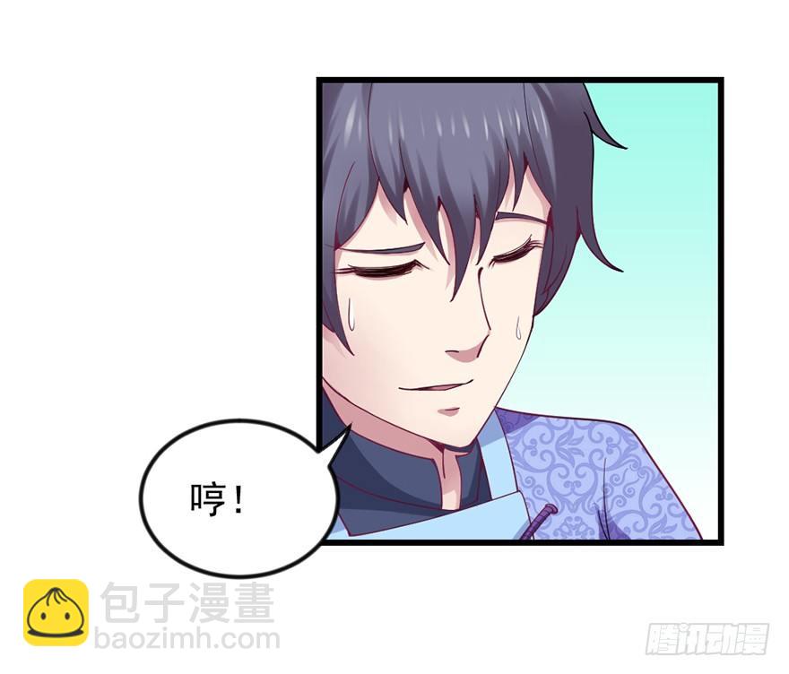 老色鬼是……30