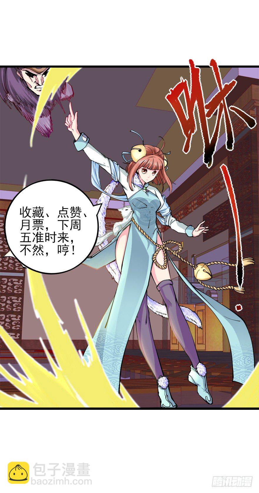 易筋洗髓64