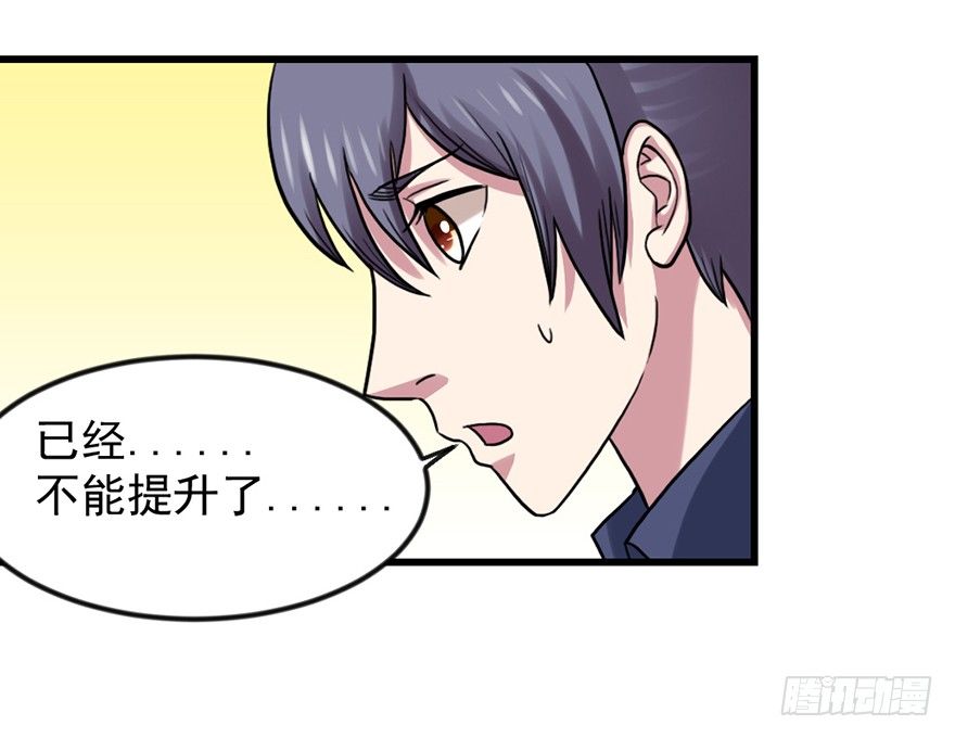 易筋洗髓56