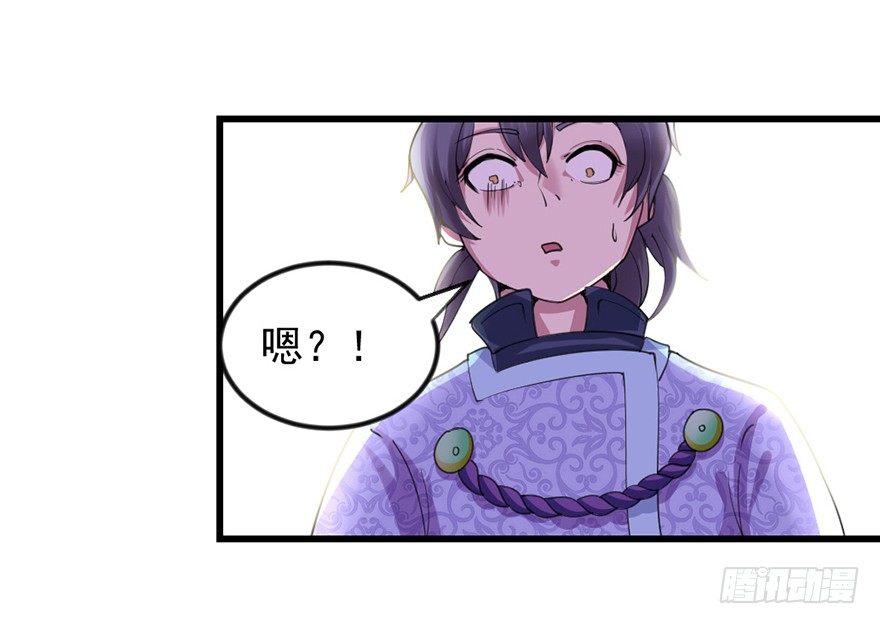 易筋洗髓12