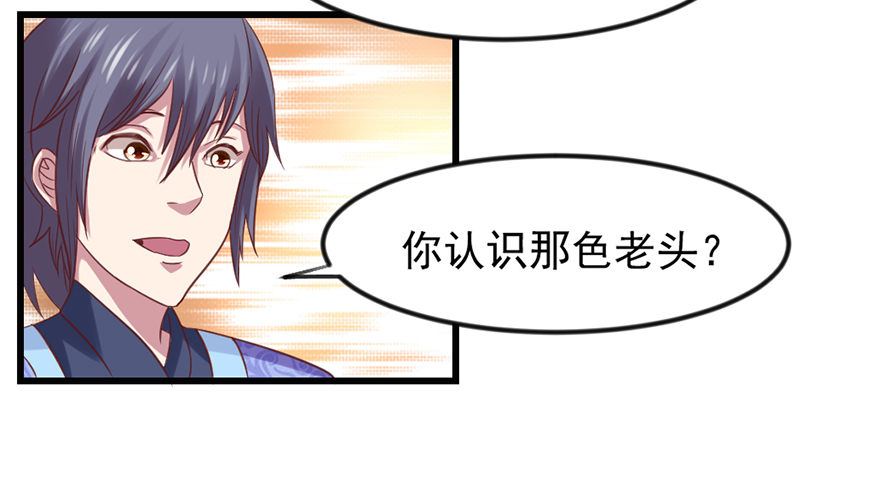 别张狂，容易死49