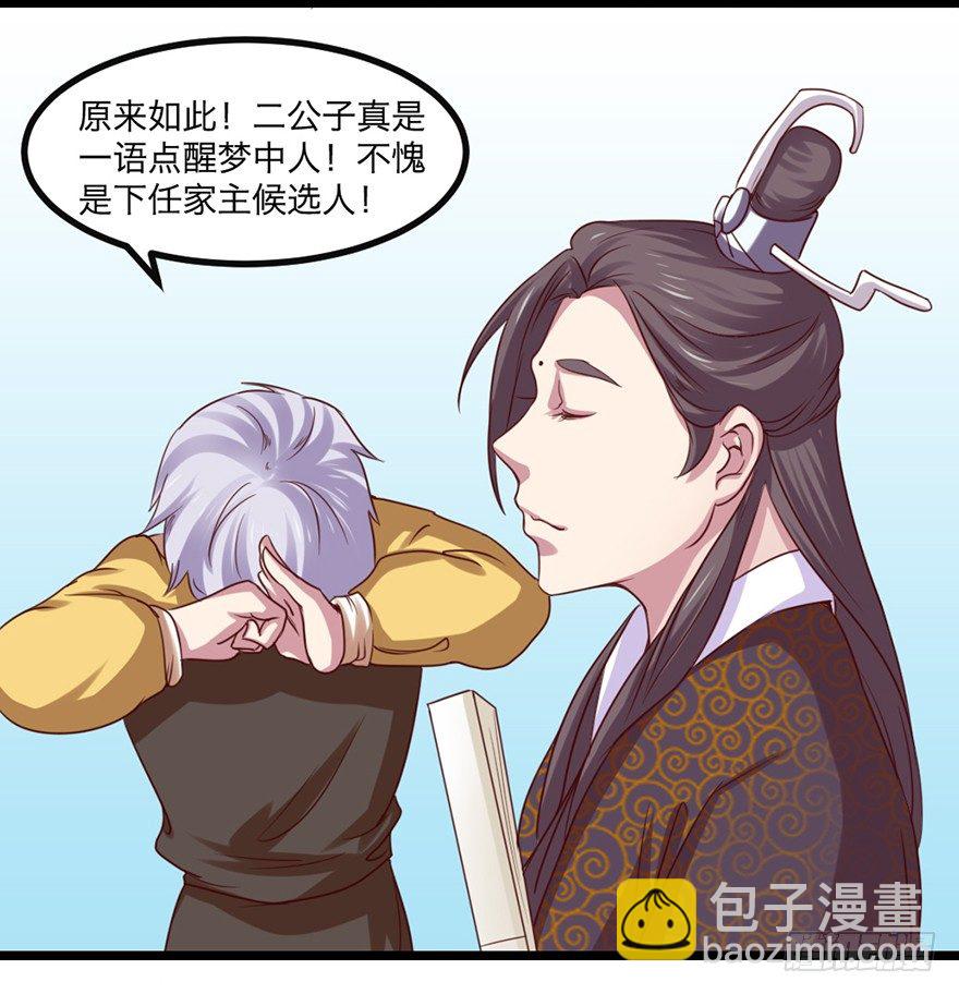 别张狂，容易死8