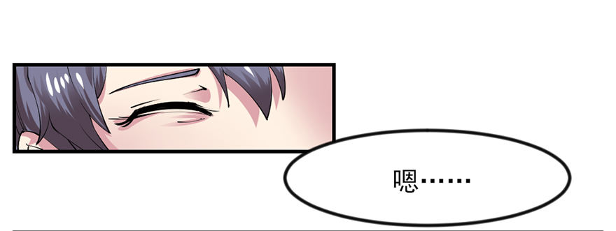 傅家二爷初穿越25