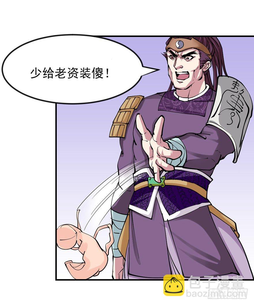 砸场子27
