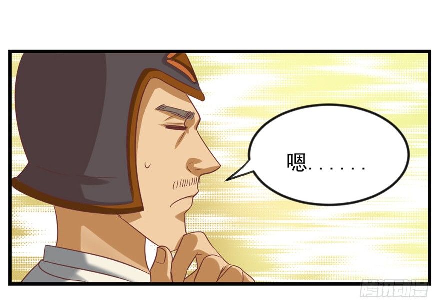 煅林城37