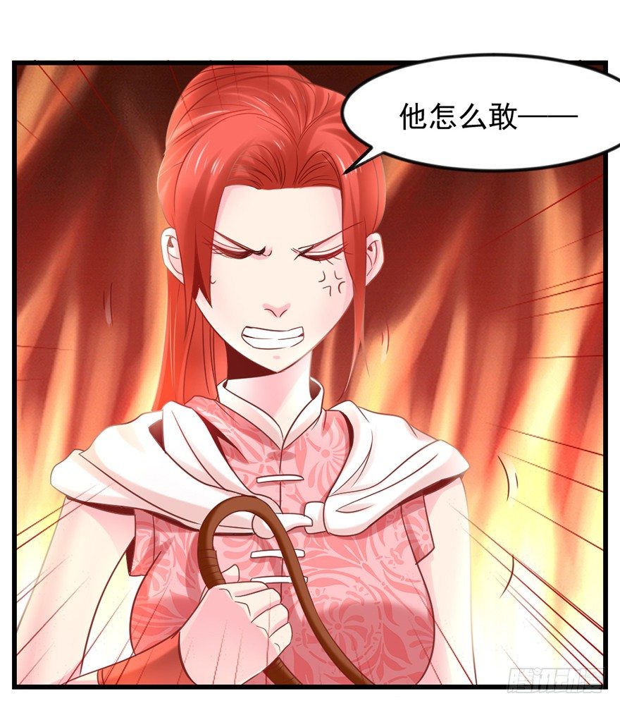 你们在干什么？！31