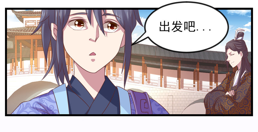别张狂，容易死39