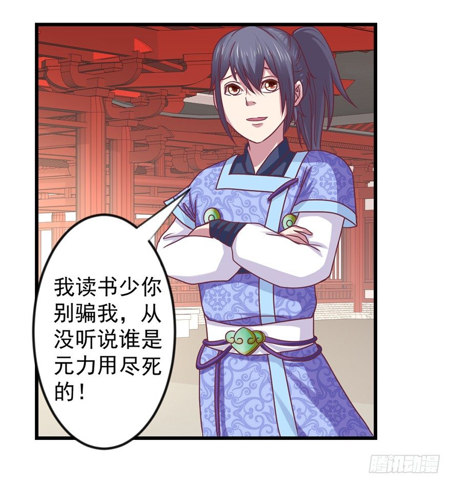 喜欢我这样嘛61