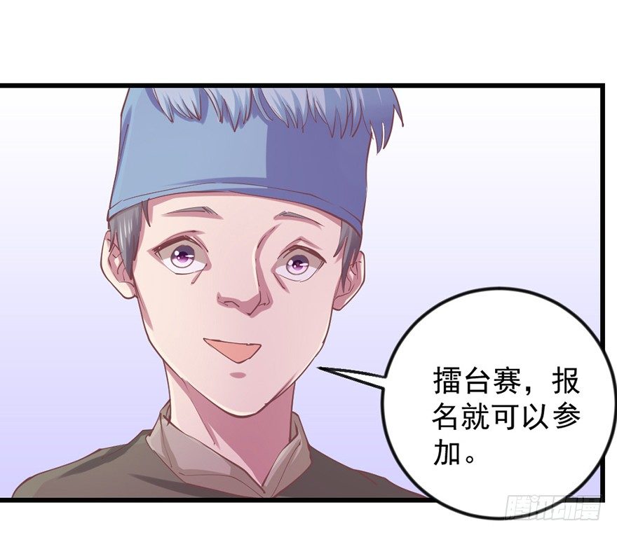 选拔赛报名45