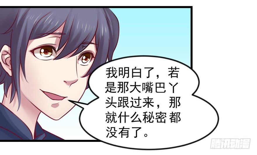 一掷千金·上10