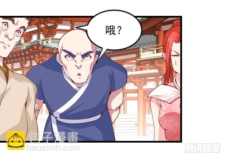 色色的事情20