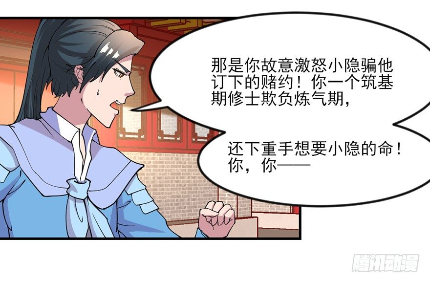 傅家二爷初穿越52
