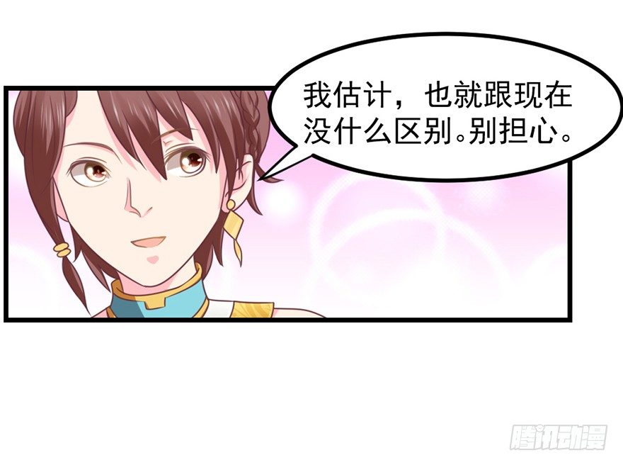喜欢我这样嘛33