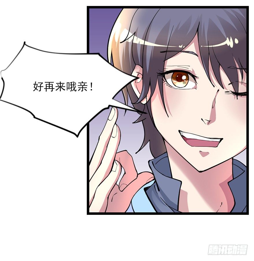 傅家二爷初穿越10