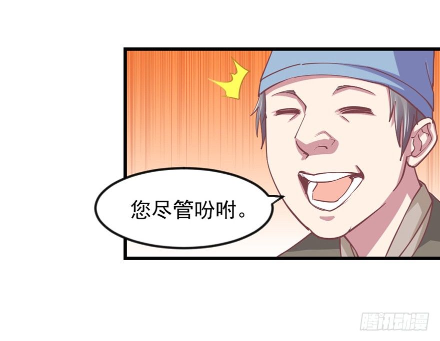 选拔赛报名49