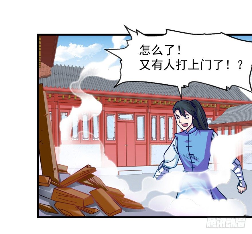 易筋洗髓17