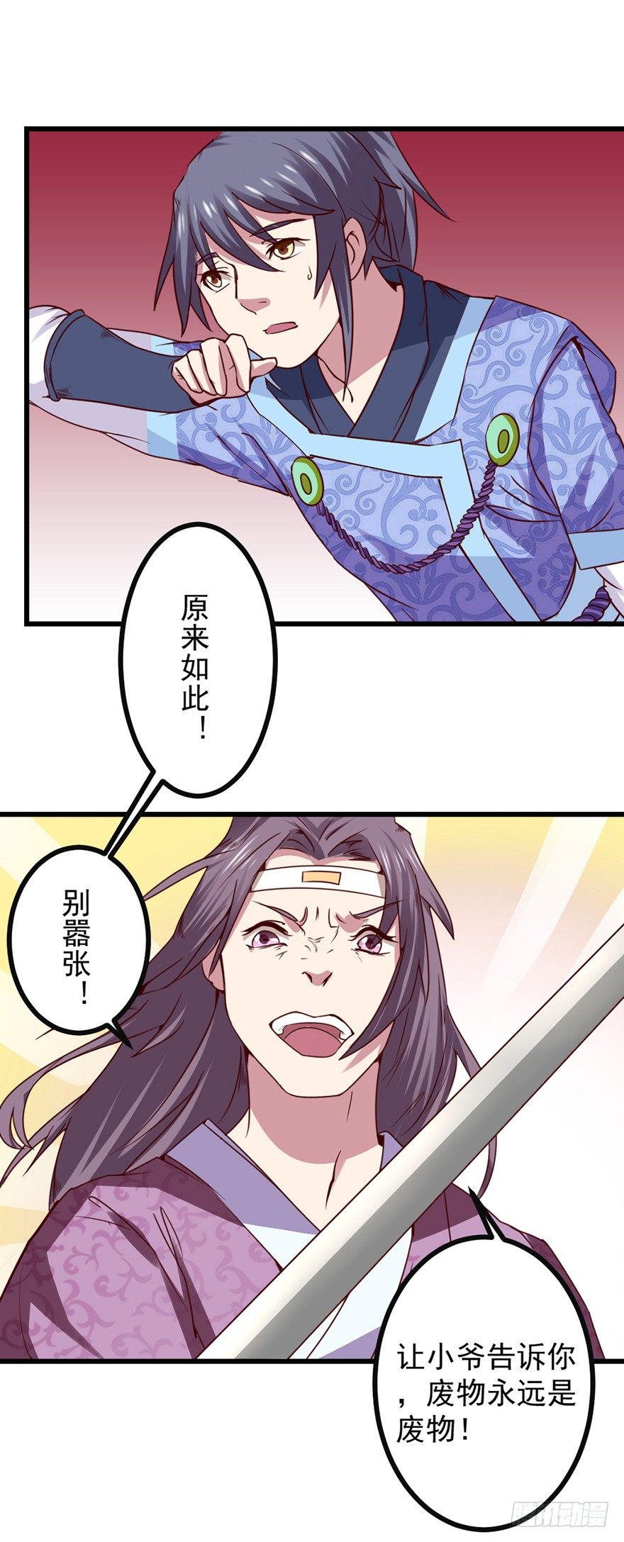 跟我好像20