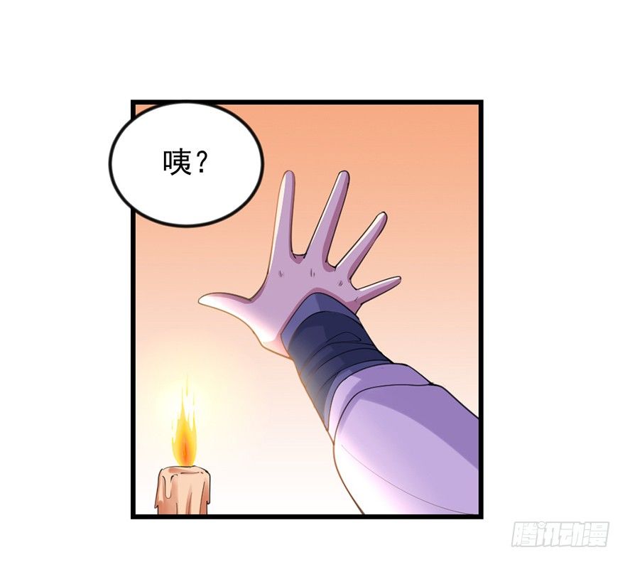 易筋洗髓7