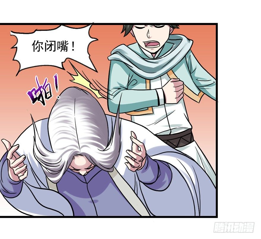 卖假药的吧！13