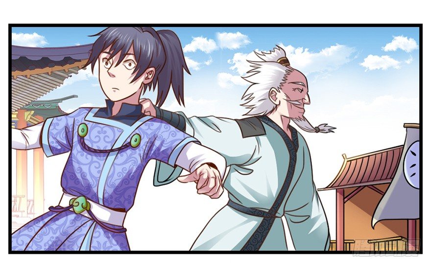 老色鬼是……21