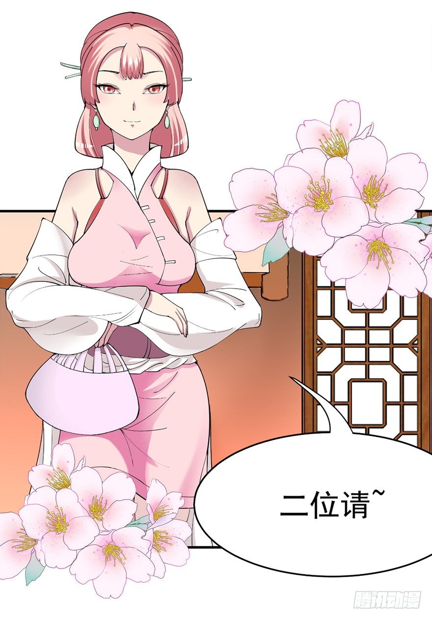 让钱变多的方法19
