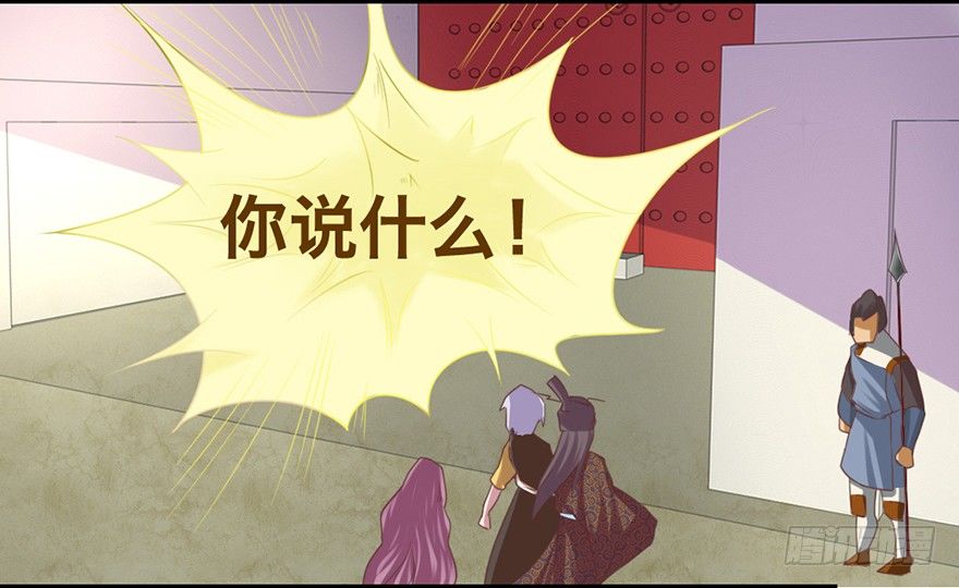 煅林城8