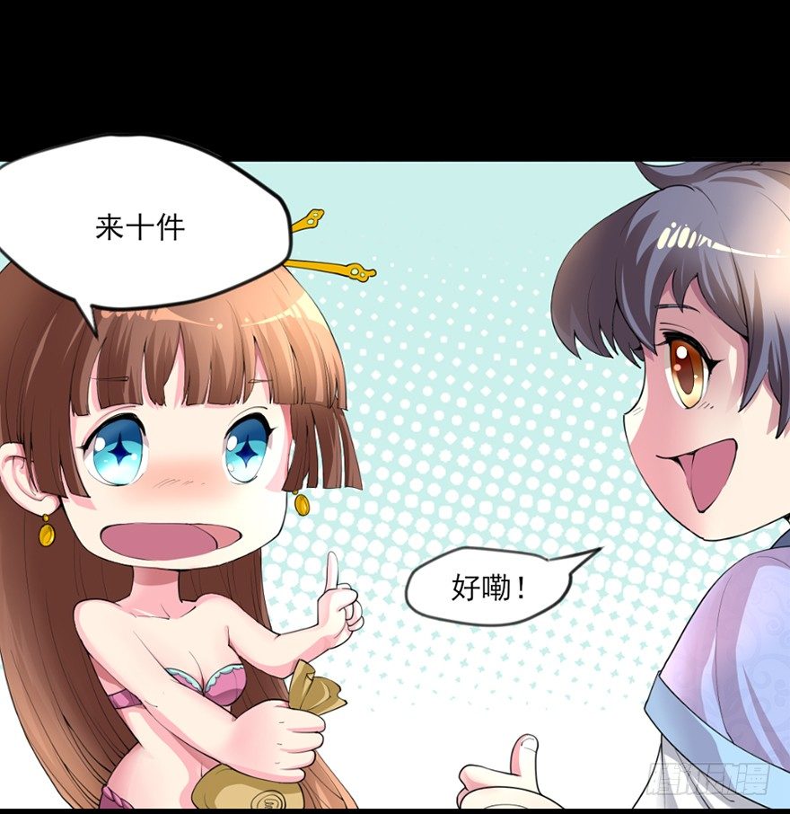 真·伪预告12