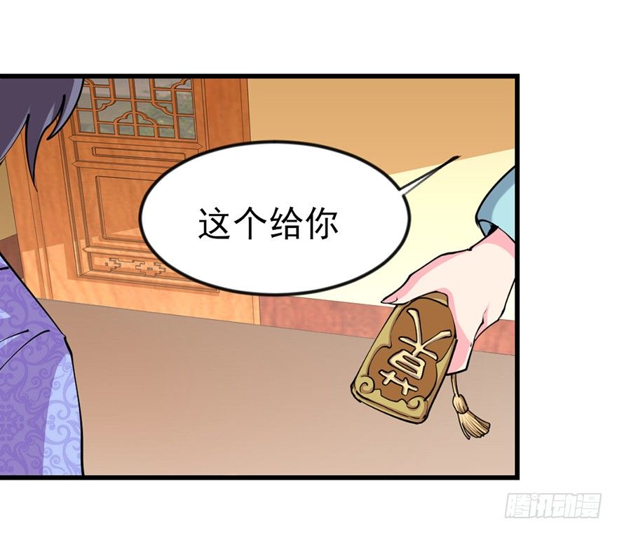 美女救英雄53