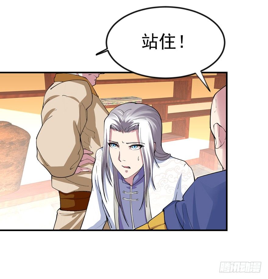 量体裁衣的方法26