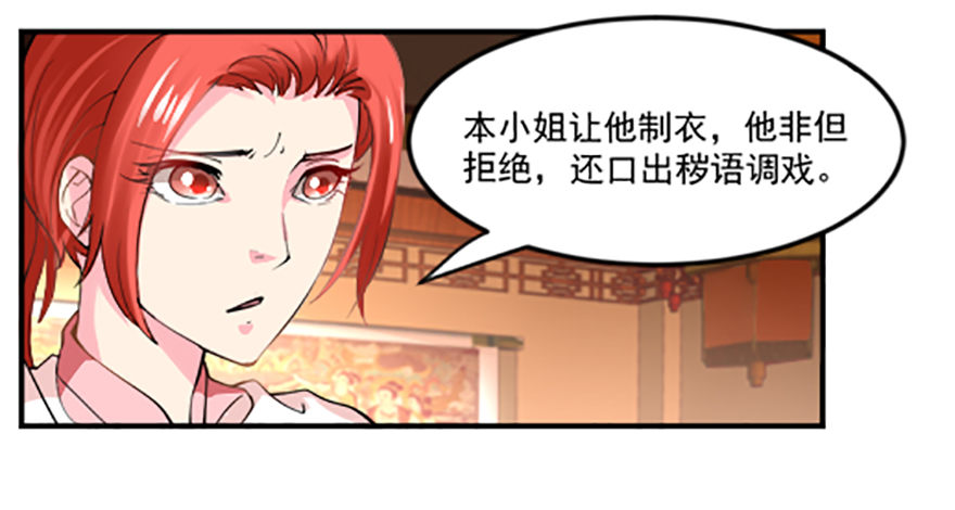 贴身的美感39
