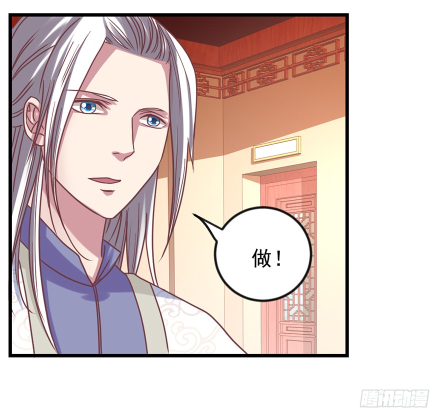 我要变强34