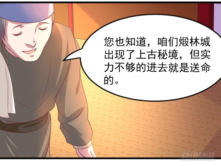 选拔赛报名41